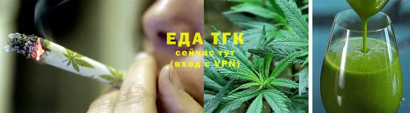 Cannafood конопля  Советский 