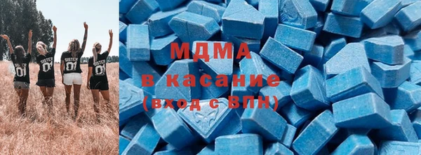 COCAINE Богородицк