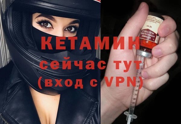 COCAINE Богородицк