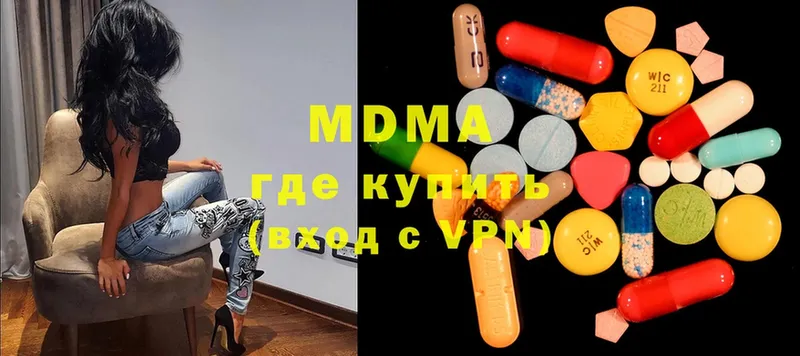 MDMA кристаллы  Советский 